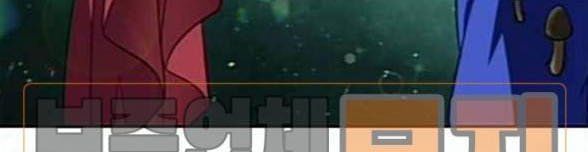 đọc truyện The Gamer Chương 323 ảnh 6 tại Thiên Thai Truyện