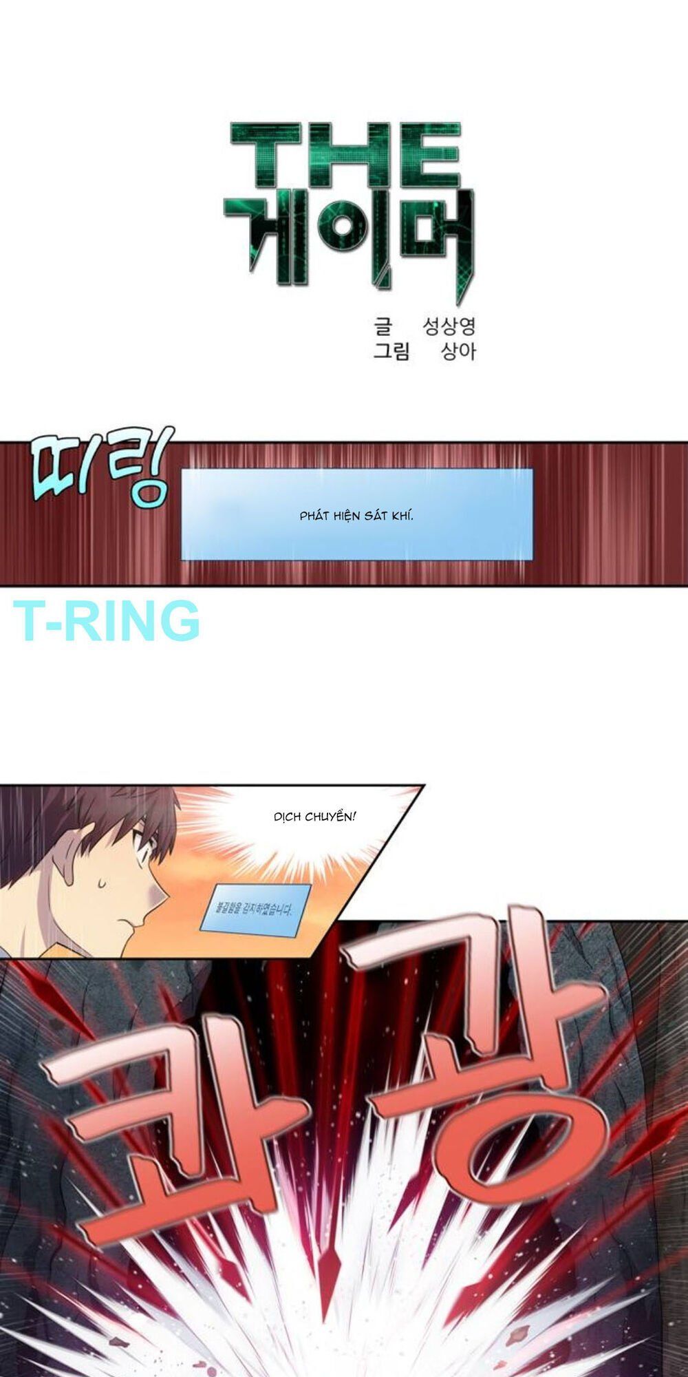 đọc truyện The Gamer Chương 347 ảnh 3 tại Thiên Thai Truyện