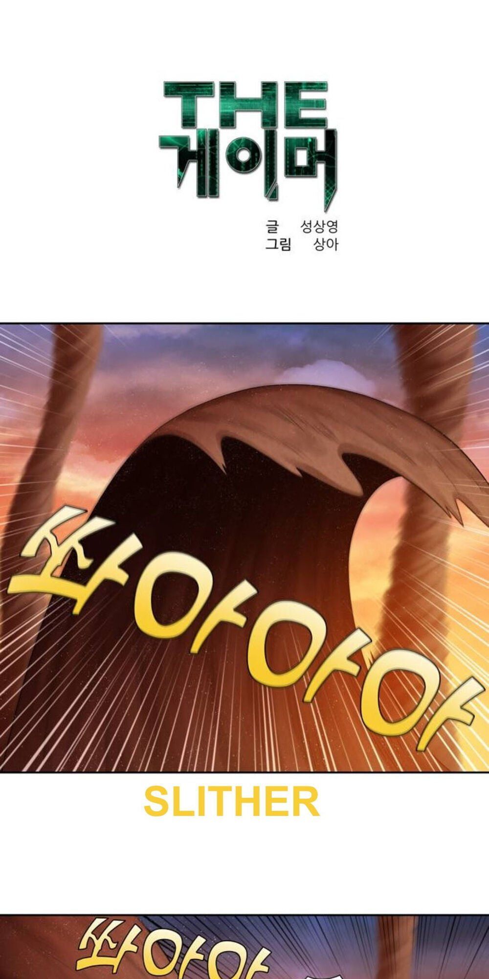 đọc truyện The Gamer Chương 348 ảnh 3 tại Thiên Thai Truyện