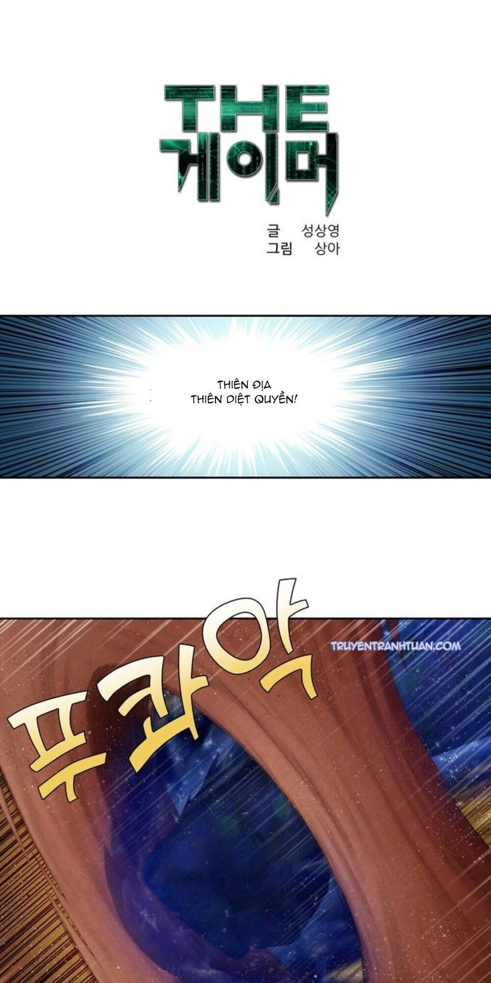 đọc truyện The Gamer Chương 349 ảnh 3 tại Thiên Thai Truyện