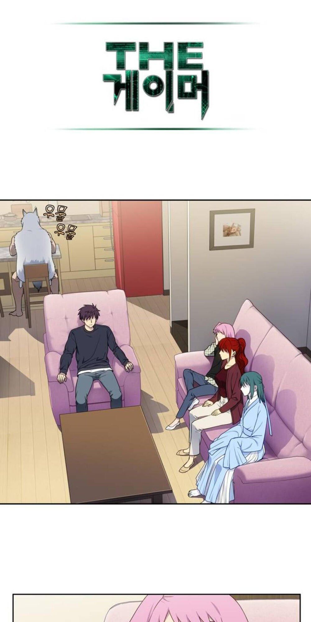 đọc truyện The Gamer Chương 350 ảnh 23 tại Thiên Thai Truyện