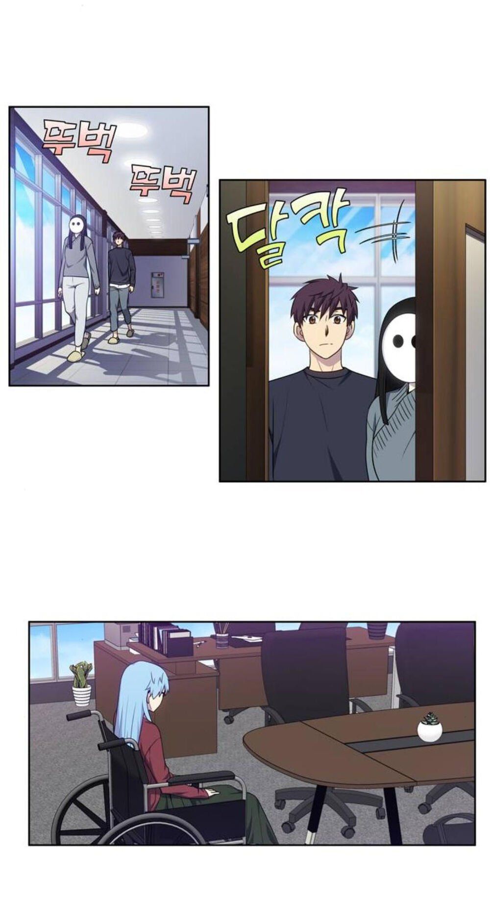 đọc truyện The Gamer Chương 351 ảnh 23 tại Thiên Thai Truyện