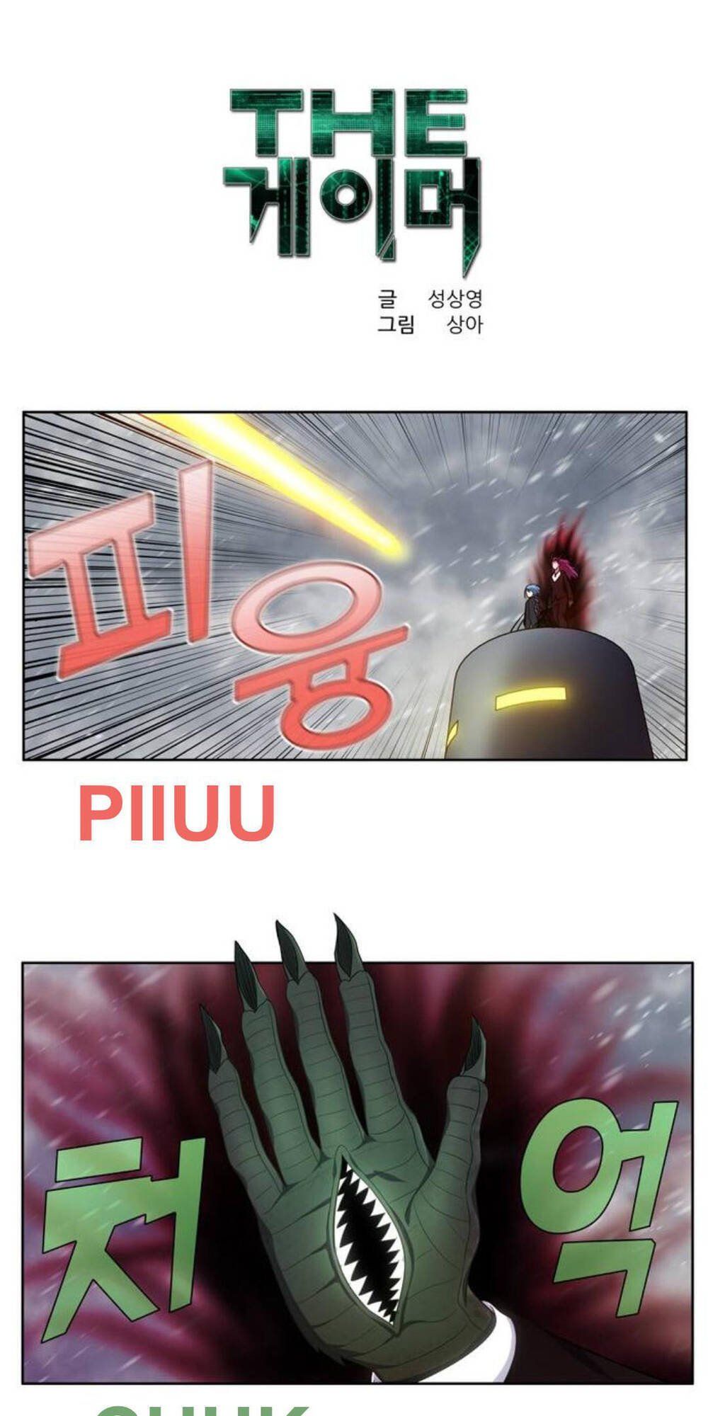 đọc truyện The Gamer Chương 355 ảnh 3 tại Thiên Thai Truyện