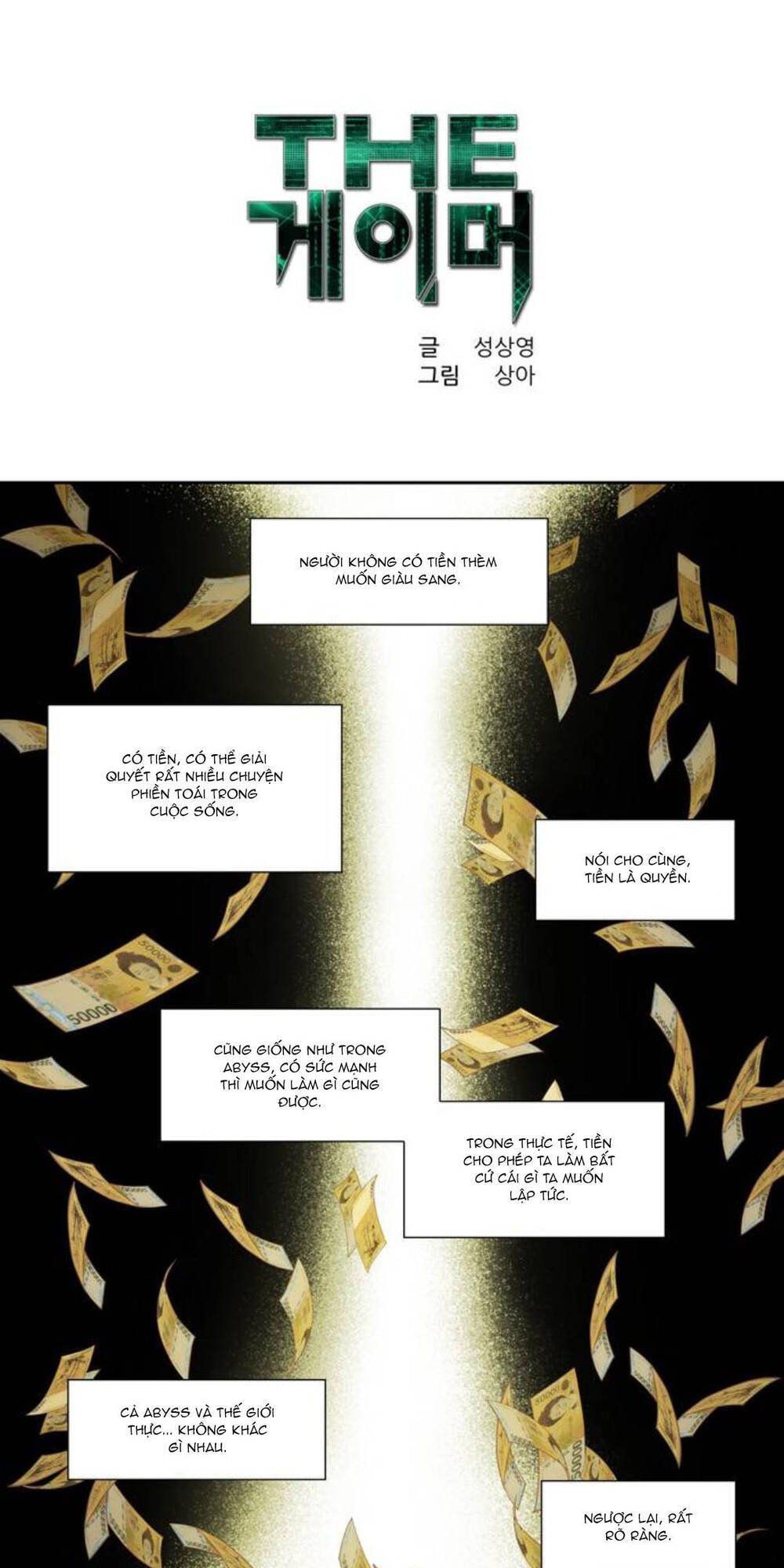 đọc truyện The Gamer Chương 356 ảnh 3 tại Thiên Thai Truyện