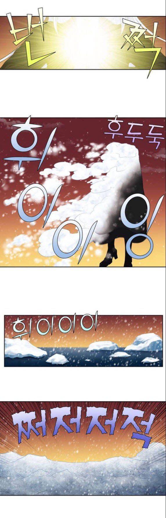 đọc truyện The Gamer Chương 359 ảnh 19 tại Thiên Thai Truyện