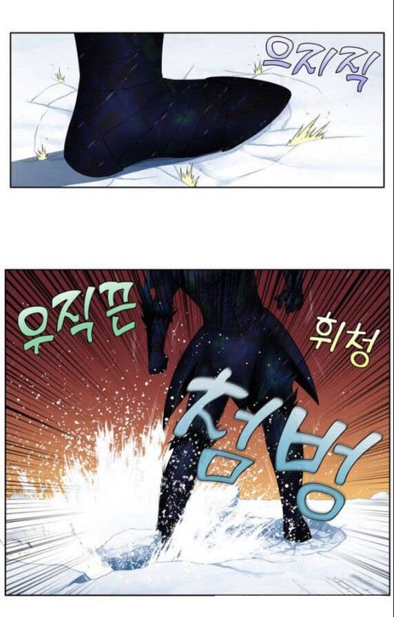 đọc truyện The Gamer Chương 359 ảnh 11 tại Thiên Thai Truyện