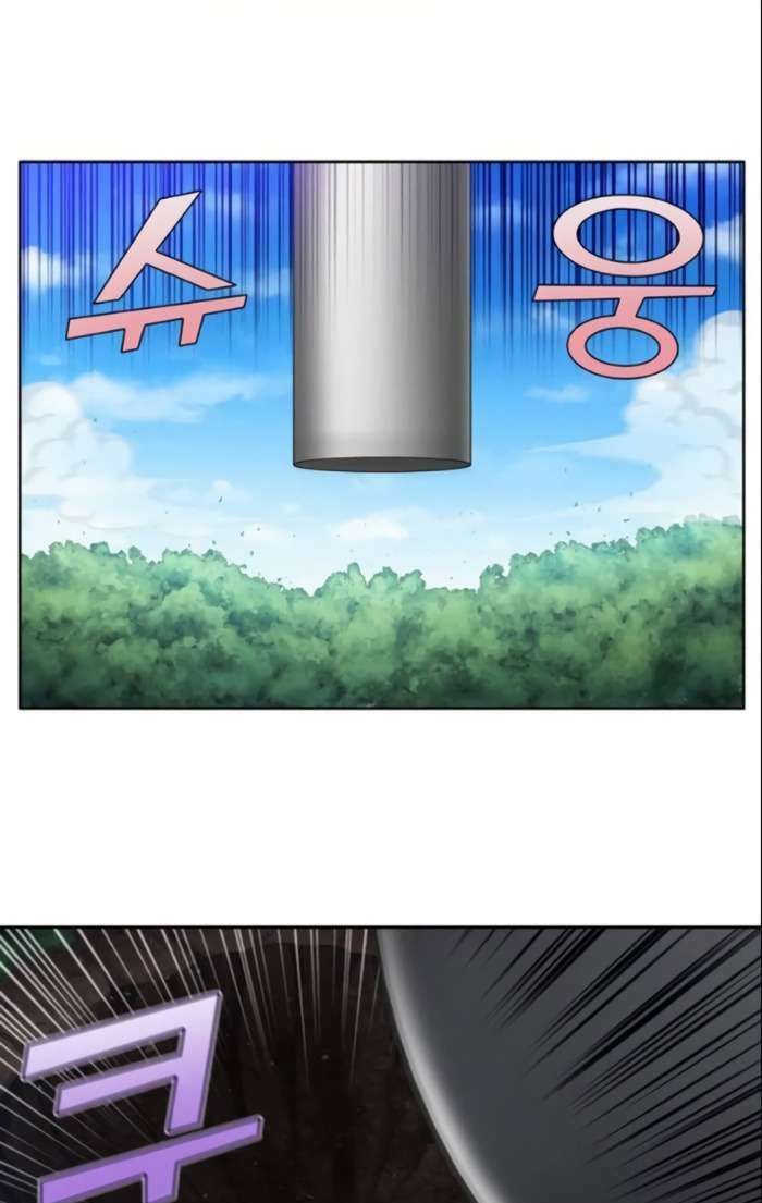 đọc truyện The Gamer Chương 371 ảnh 8 tại Thiên Thai Truyện