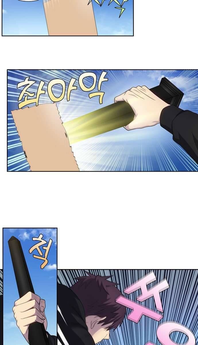 đọc truyện The Gamer Chương 384 ảnh 8 tại Thiên Thai Truyện