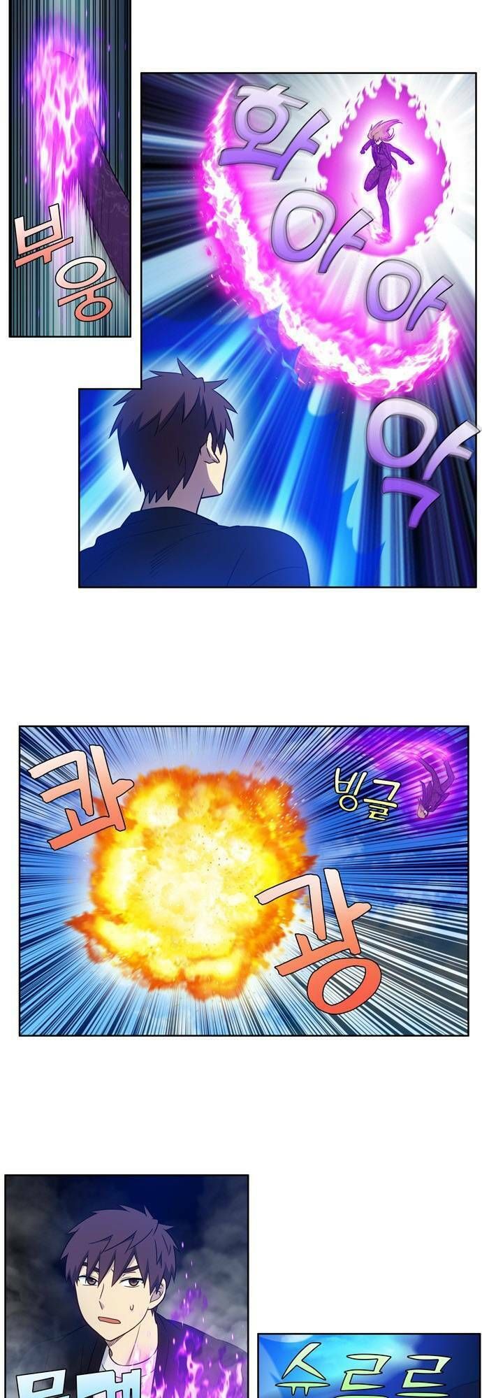 đọc truyện The Gamer Chương 395 ảnh 6 tại Thiên Thai Truyện