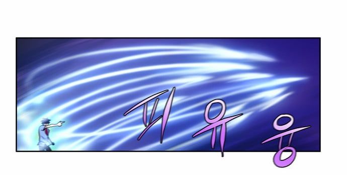 đọc truyện The Gamer Chương 40 ảnh 11 tại Thiên Thai Truyện