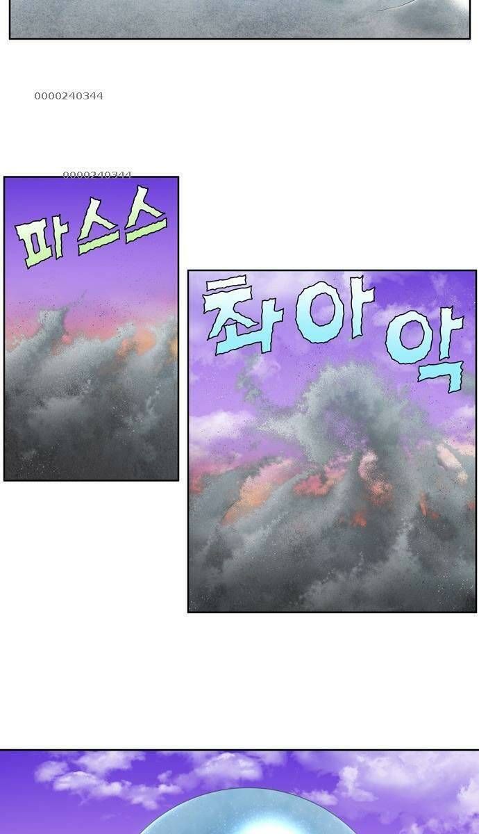 đọc truyện The Gamer Chương 405 ảnh 4 tại Thiên Thai Truyện