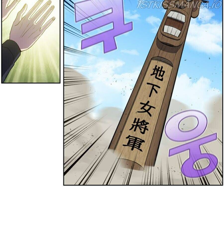 đọc truyện The Gamer Chương 418 ảnh 14 tại Thiên Thai Truyện