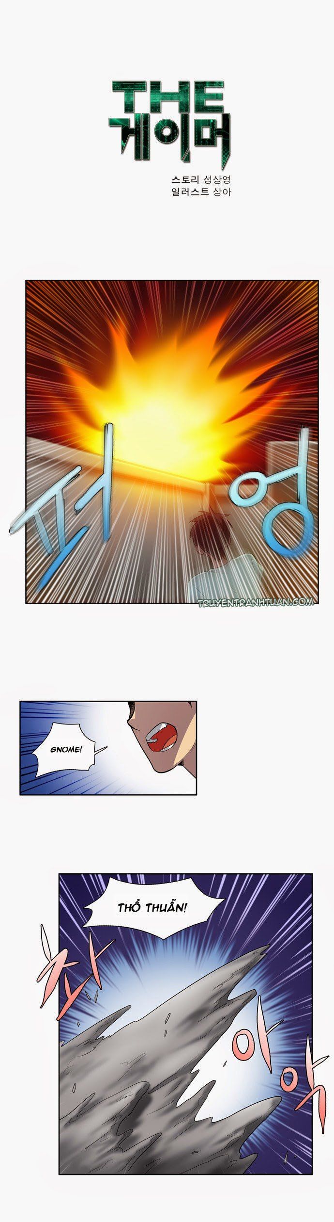 đọc truyện The Gamer Chương 42 ảnh 4 tại Thiên Thai Truyện