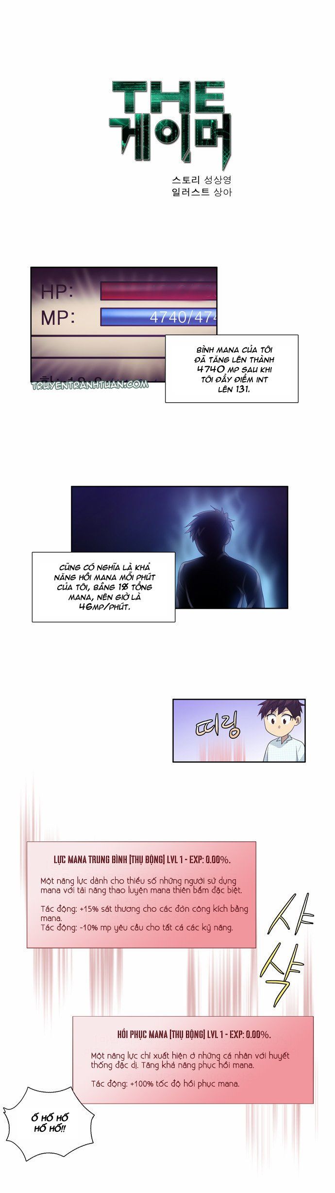 đọc truyện The Gamer Chương 48 ảnh 4 tại Thiên Thai Truyện