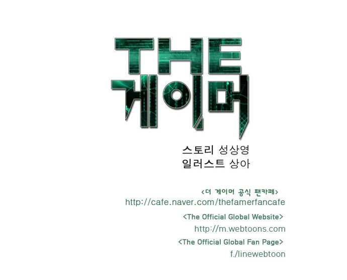 đọc truyện The Gamer Chương 50 ảnh 30 tại Thiên Thai Truyện