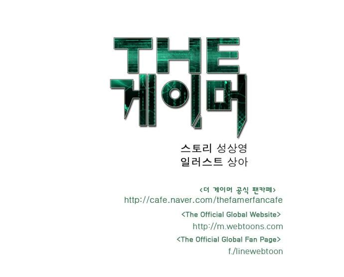 đọc truyện The Gamer Chương 51 ảnh 28 tại Thiên Thai Truyện