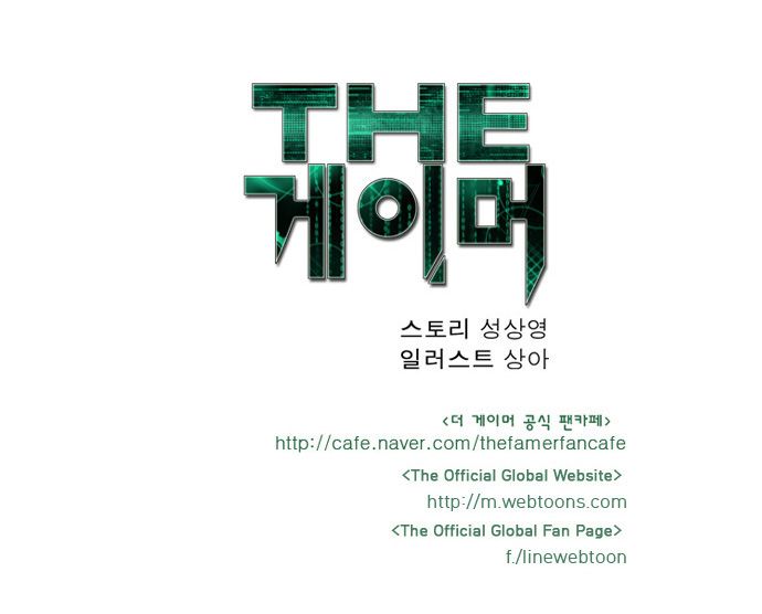 đọc truyện The Gamer Chương 55 ảnh 30 tại Thiên Thai Truyện