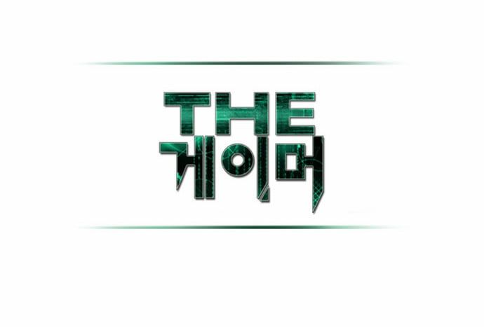 đọc truyện The Gamer Chương 59 ảnh 19 tại Thiên Thai Truyện