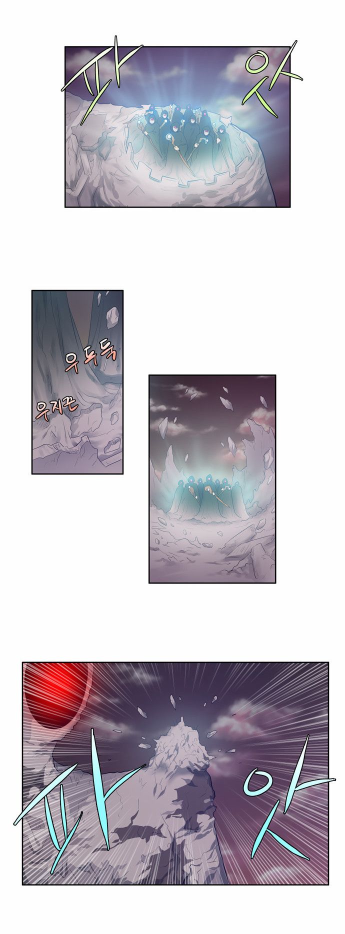 đọc truyện The Gamer Chương 59 ảnh 22 tại Thiên Thai Truyện