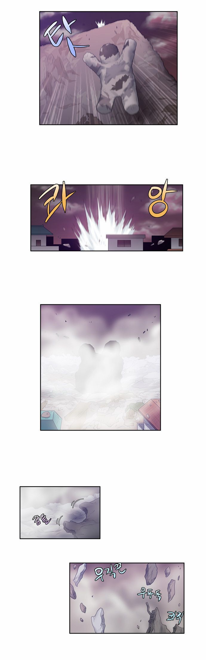 đọc truyện The Gamer Chương 59 ảnh 24 tại Thiên Thai Truyện