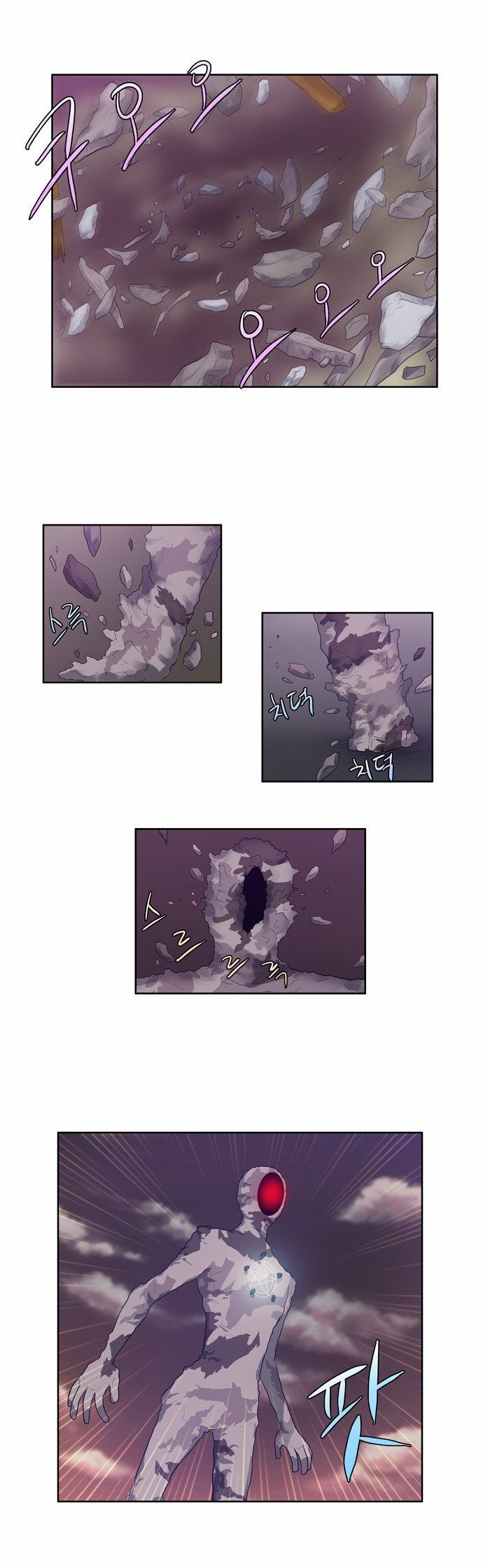 đọc truyện The Gamer Chương 59 ảnh 25 tại Thiên Thai Truyện