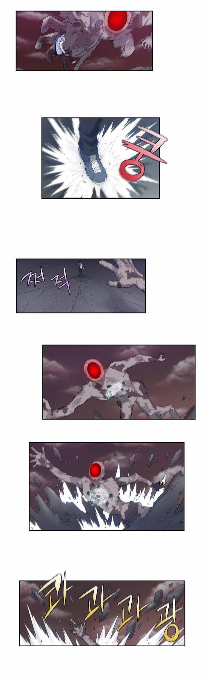 đọc truyện The Gamer Chương 61 ảnh 28 tại Thiên Thai Truyện