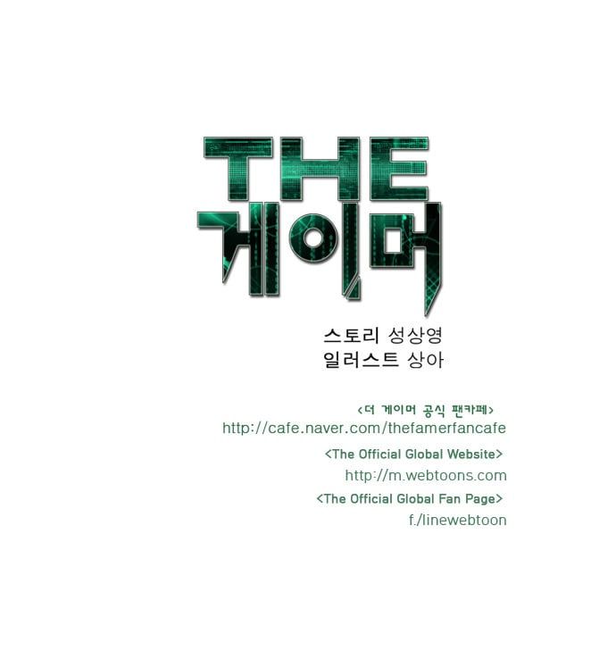 đọc truyện The Gamer Chương 61 ảnh 31 tại Thiên Thai Truyện