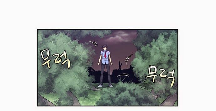 đọc truyện The Gamer Chương 64 ảnh 9 tại Thiên Thai Truyện