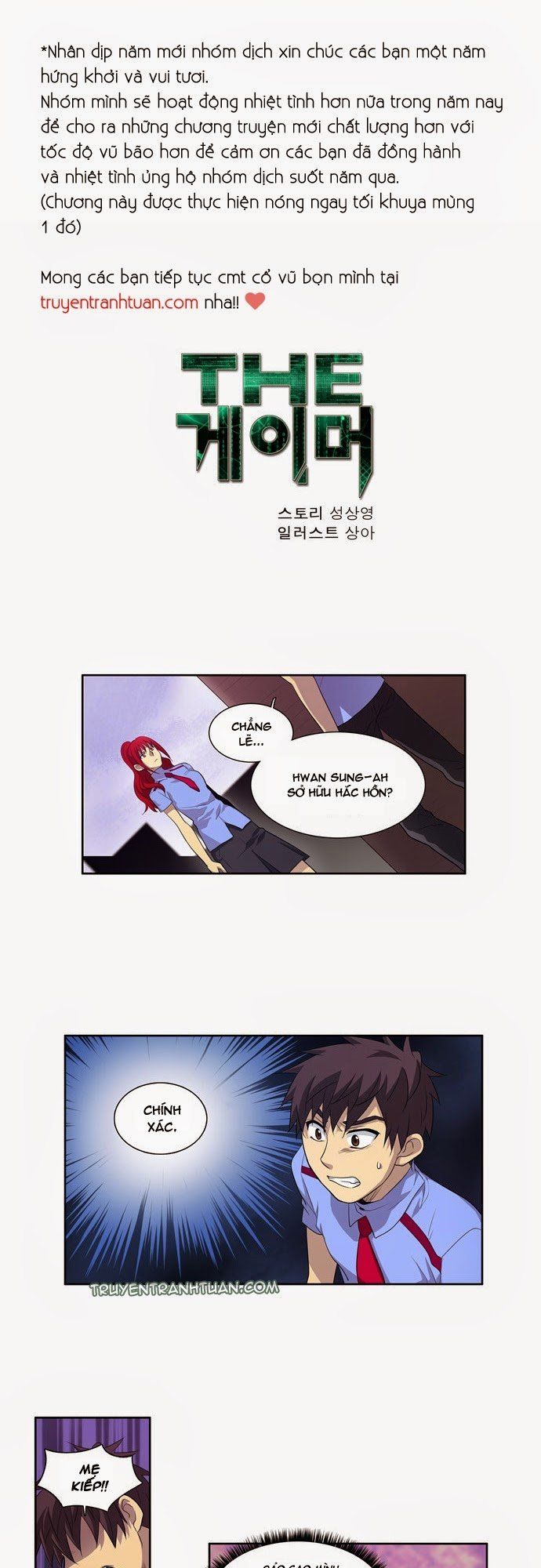 đọc truyện The Gamer Chương 68 ảnh 4 tại Thiên Thai Truyện