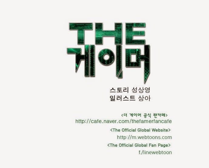 đọc truyện The Gamer Chương 71 ảnh 28 tại Thiên Thai Truyện