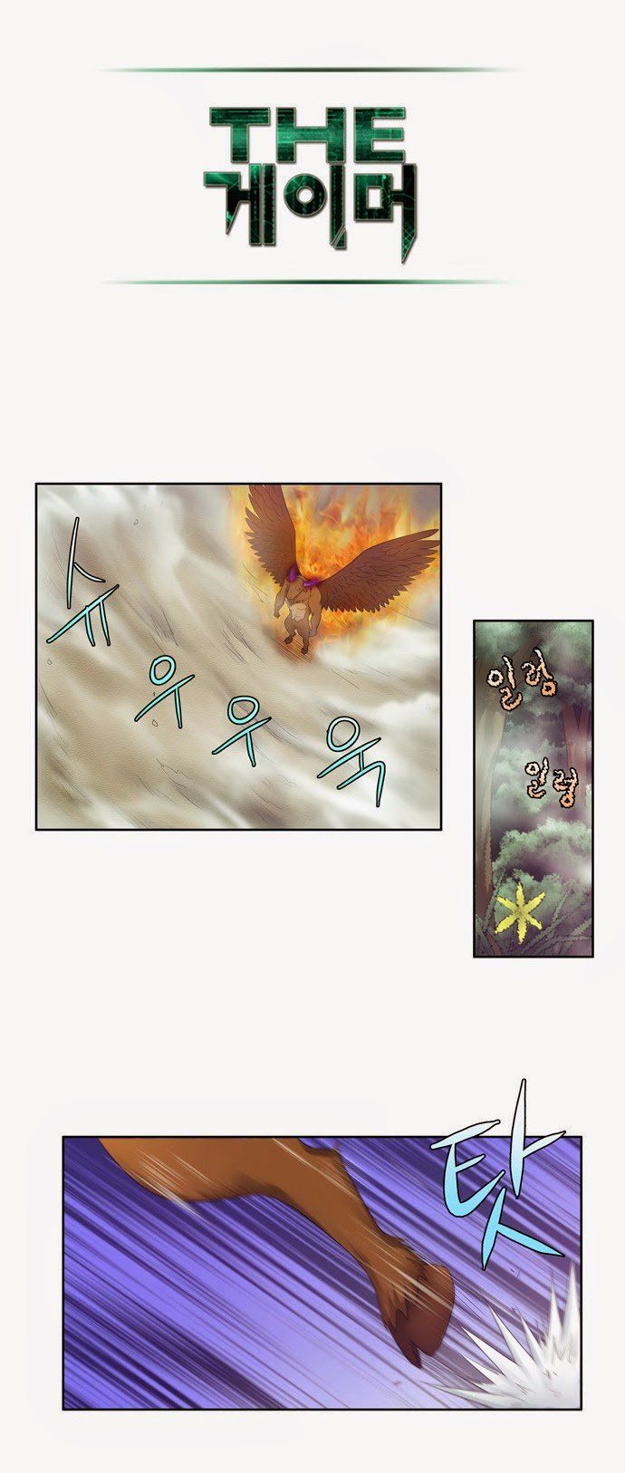 đọc truyện The Gamer Chương 74 ảnh 18 tại Thiên Thai Truyện