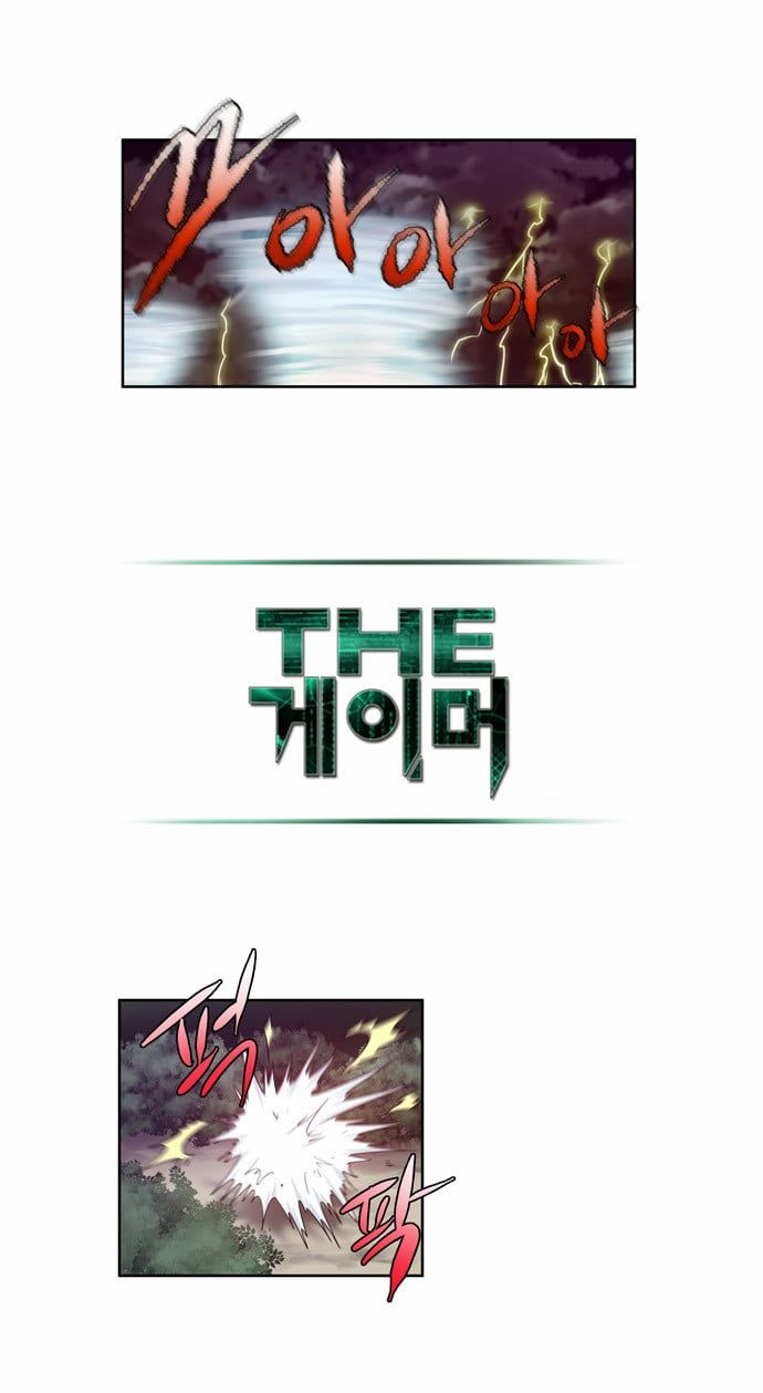 đọc truyện The Gamer Chương 75 ảnh 23 tại Thiên Thai Truyện