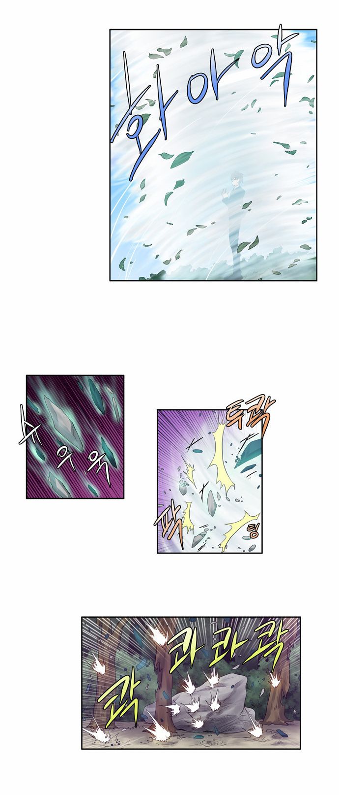 đọc truyện The Gamer Chương 75 ảnh 9 tại Thiên Thai Truyện