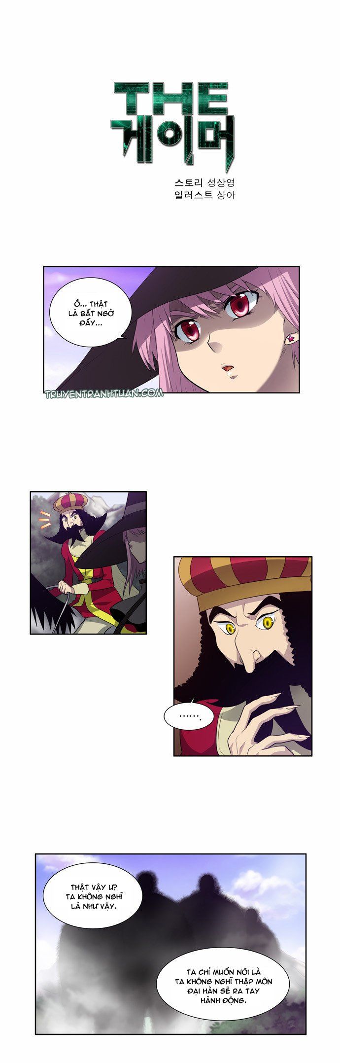 đọc truyện The Gamer Chương 77 ảnh 4 tại Thiên Thai Truyện