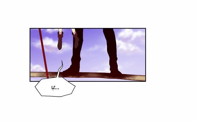 đọc truyện The Gamer Chương 78 ảnh 23 tại Thiên Thai Truyện