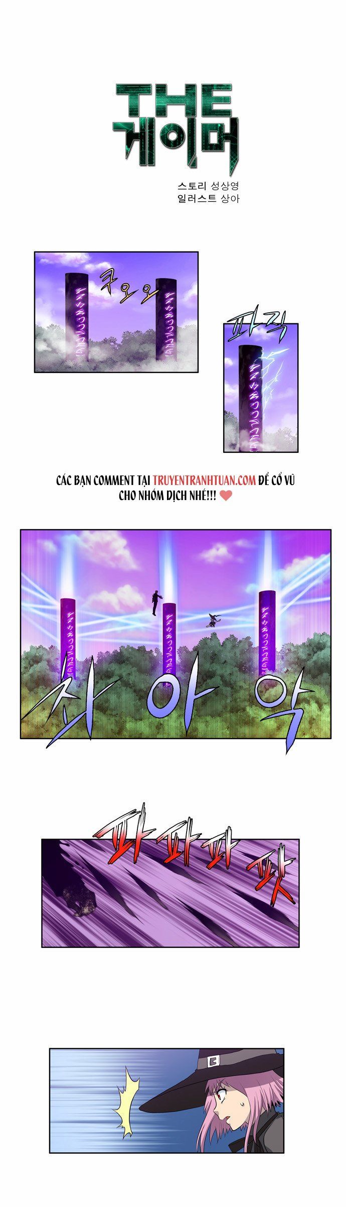 đọc truyện The Gamer Chương 78 ảnh 5 tại Thiên Thai Truyện