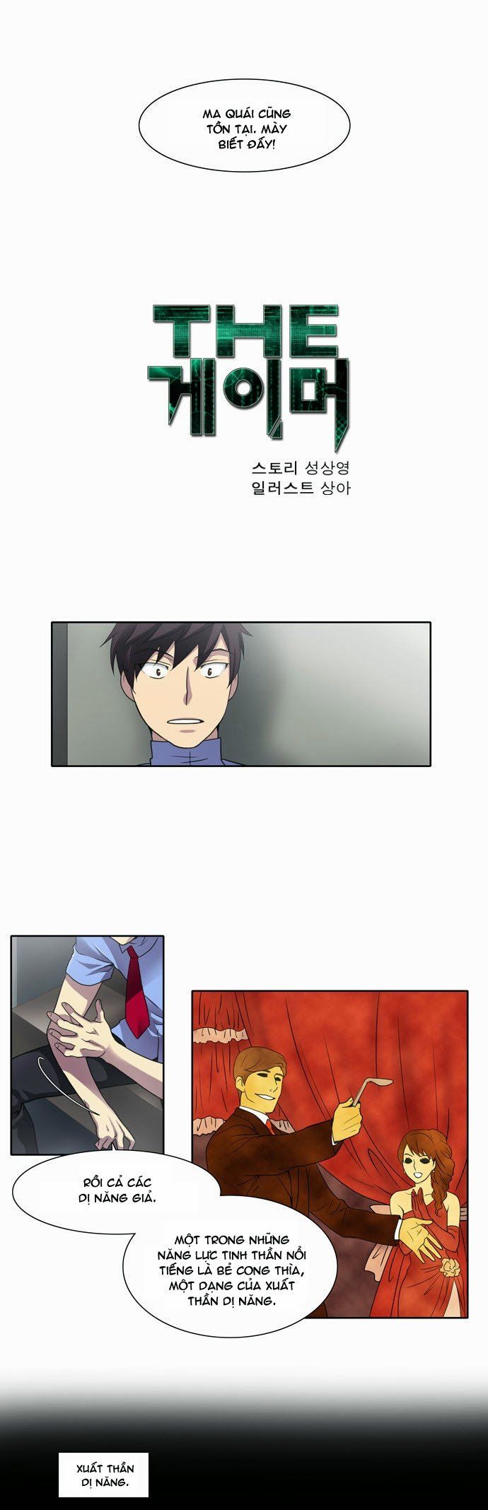 đọc truyện The Gamer Chương 8 ảnh 4 tại Thiên Thai Truyện