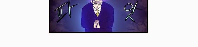 đọc truyện The Gamer Chương 81 ảnh 28 tại Thiên Thai Truyện