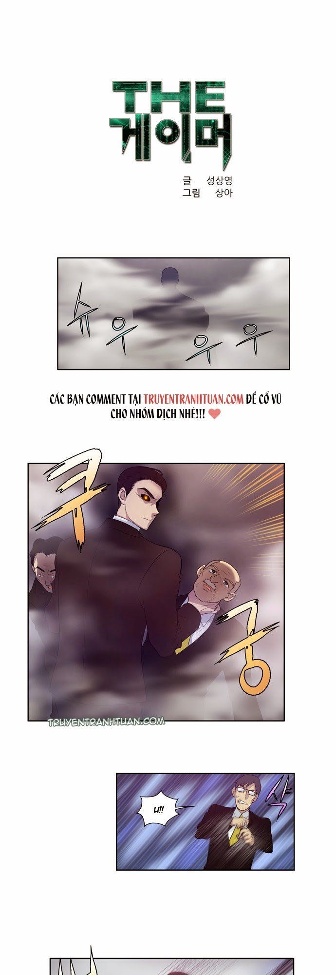 đọc truyện The Gamer Chương 82 ảnh 4 tại Thiên Thai Truyện