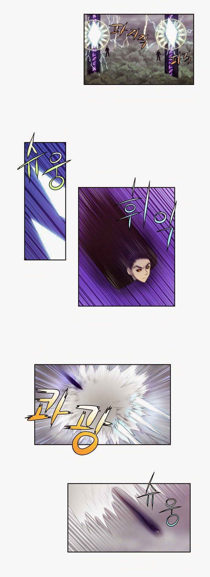 đọc truyện The Gamer Chương 82 ảnh 7 tại Thiên Thai Truyện