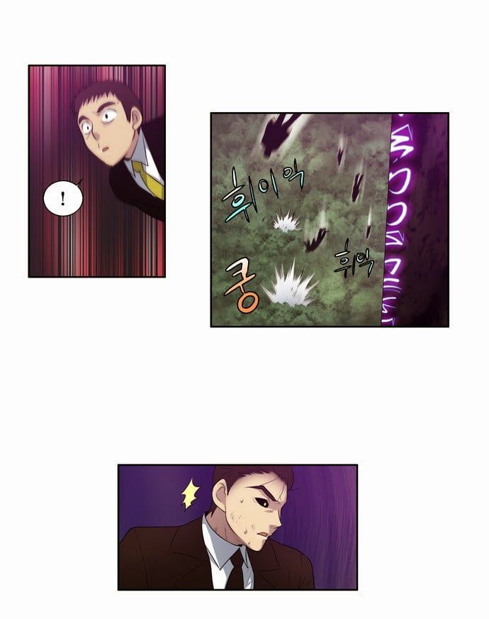 đọc truyện The Gamer Chương 83 ảnh 24 tại Thiên Thai Truyện