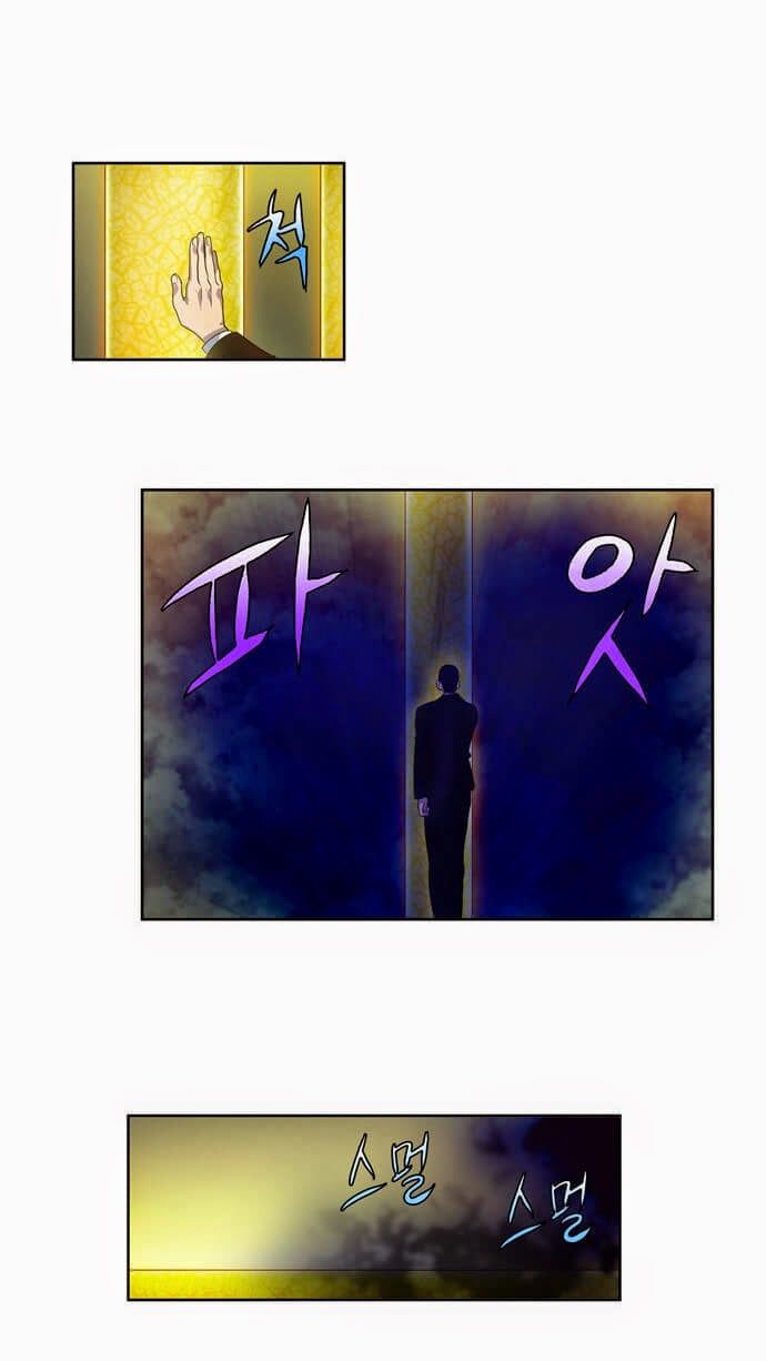 đọc truyện The Gamer Chương 85 ảnh 21 tại Thiên Thai Truyện