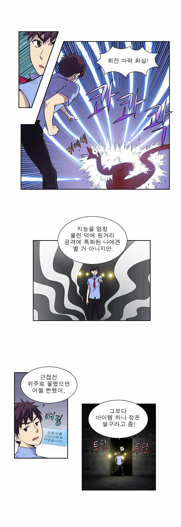 đọc truyện The Gamer Chương 89 ảnh 31 tại Thiên Thai Truyện