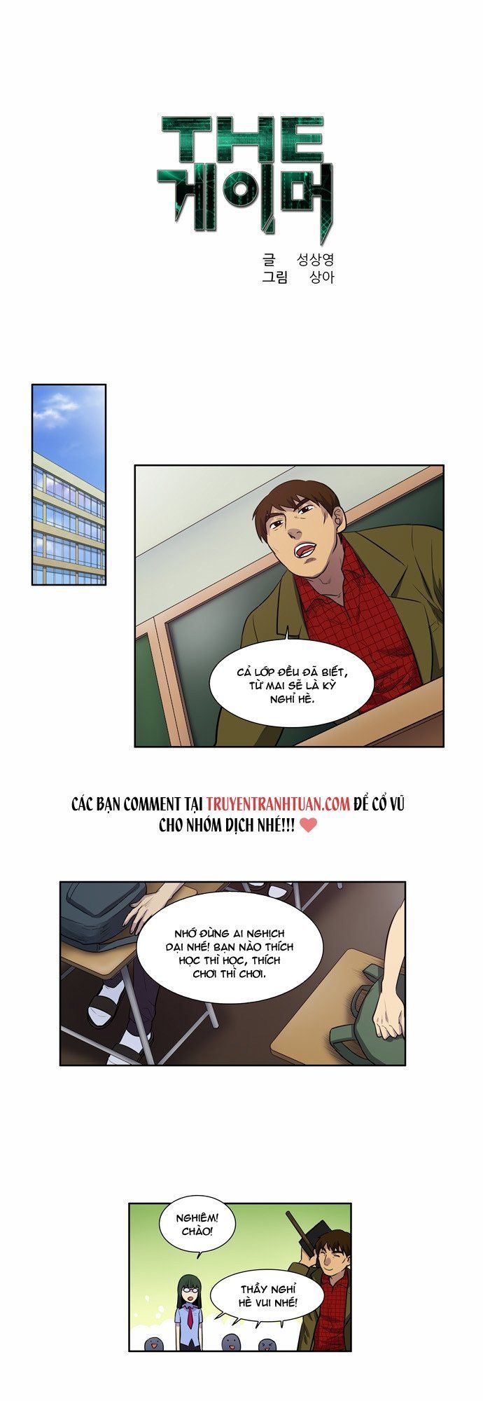 đọc truyện The Gamer Chương 95 ảnh 3 tại Thiên Thai Truyện