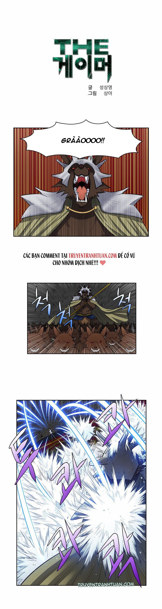 đọc truyện The Gamer Chương 98 ảnh 3 tại Thiên Thai Truyện