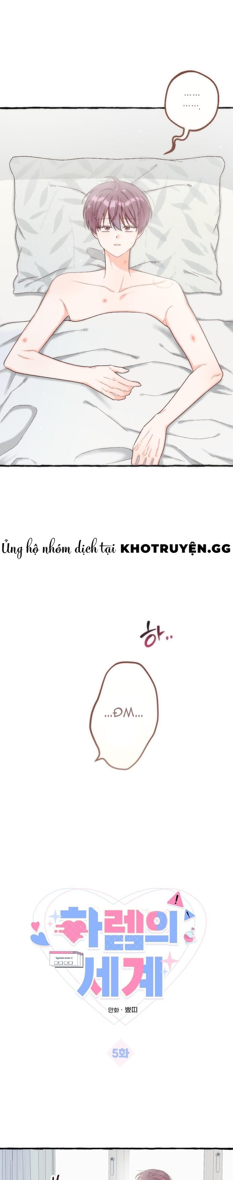 đọc truyện Thế Giới Của Hậu Cung Chương 5 ảnh 1 tại Thiên Thai Truyện