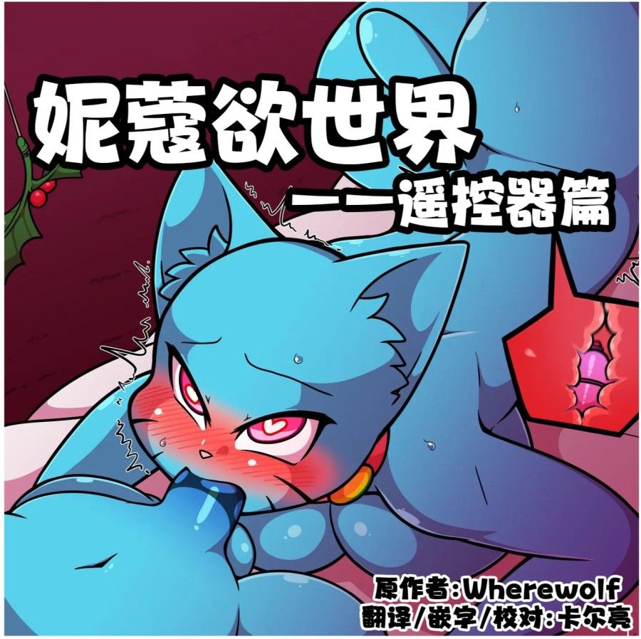 Thế Giới Đầy Dục Vọng Của Nicole Chương 3 page 1 - Giả Dược