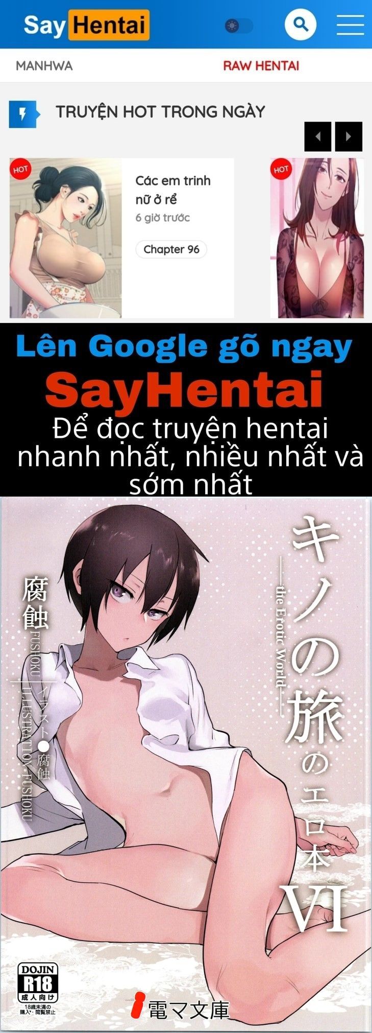 đọc truyện Thế Giới Gợi Tình Chương 0 ảnh 1 tại Giả Dược