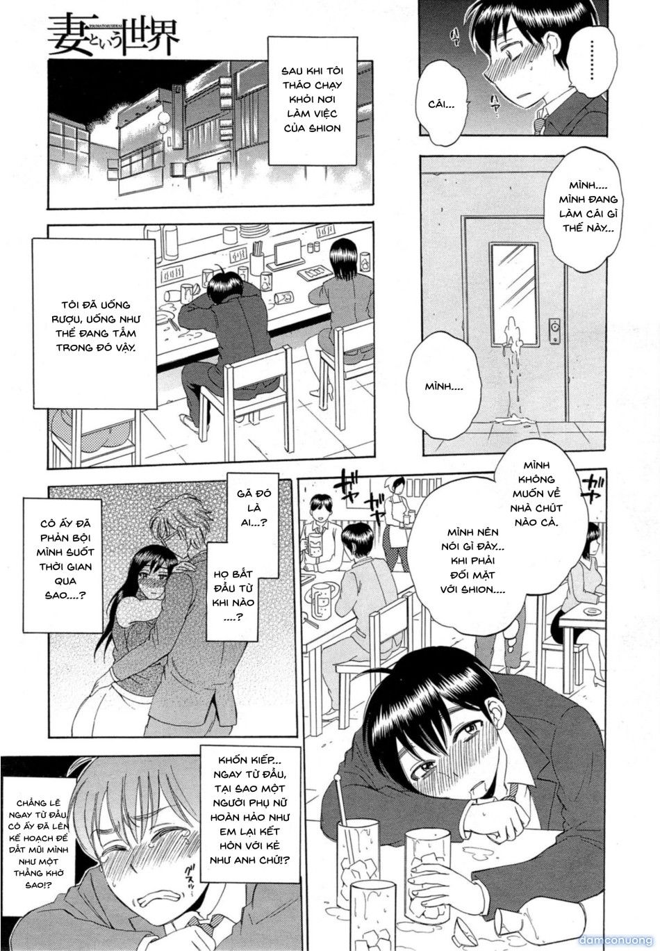 đọc truyện Thế Giới Mang Tên “người Vợ” Chương 1 ảnh 14 tại Thiên Thai Truyện