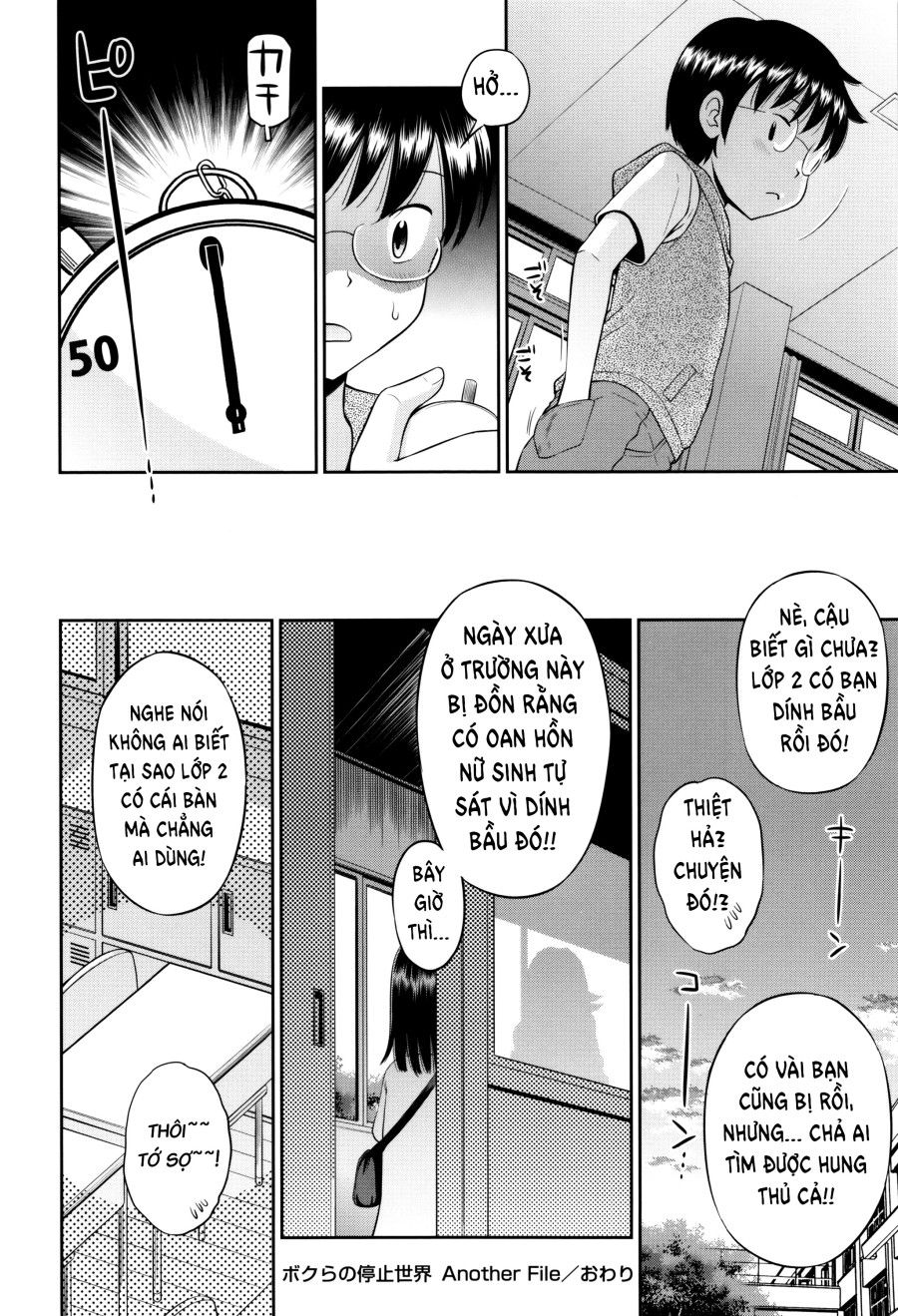 Thế Giới Ngưng Đọng Của Chúng Ta Oneshot page 22 - Giả Dược